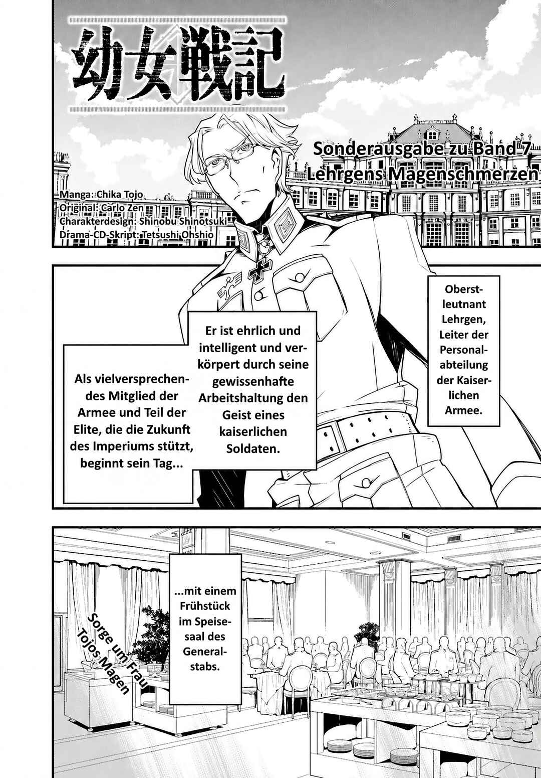 Youjo Senki Chapter 25.5 - Page 1