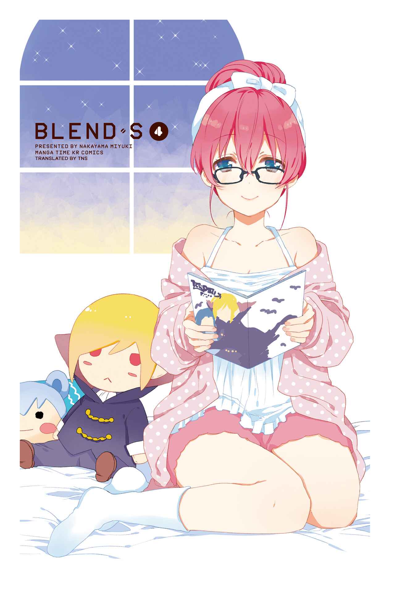 Blend-S Chapter 42 - Page 2