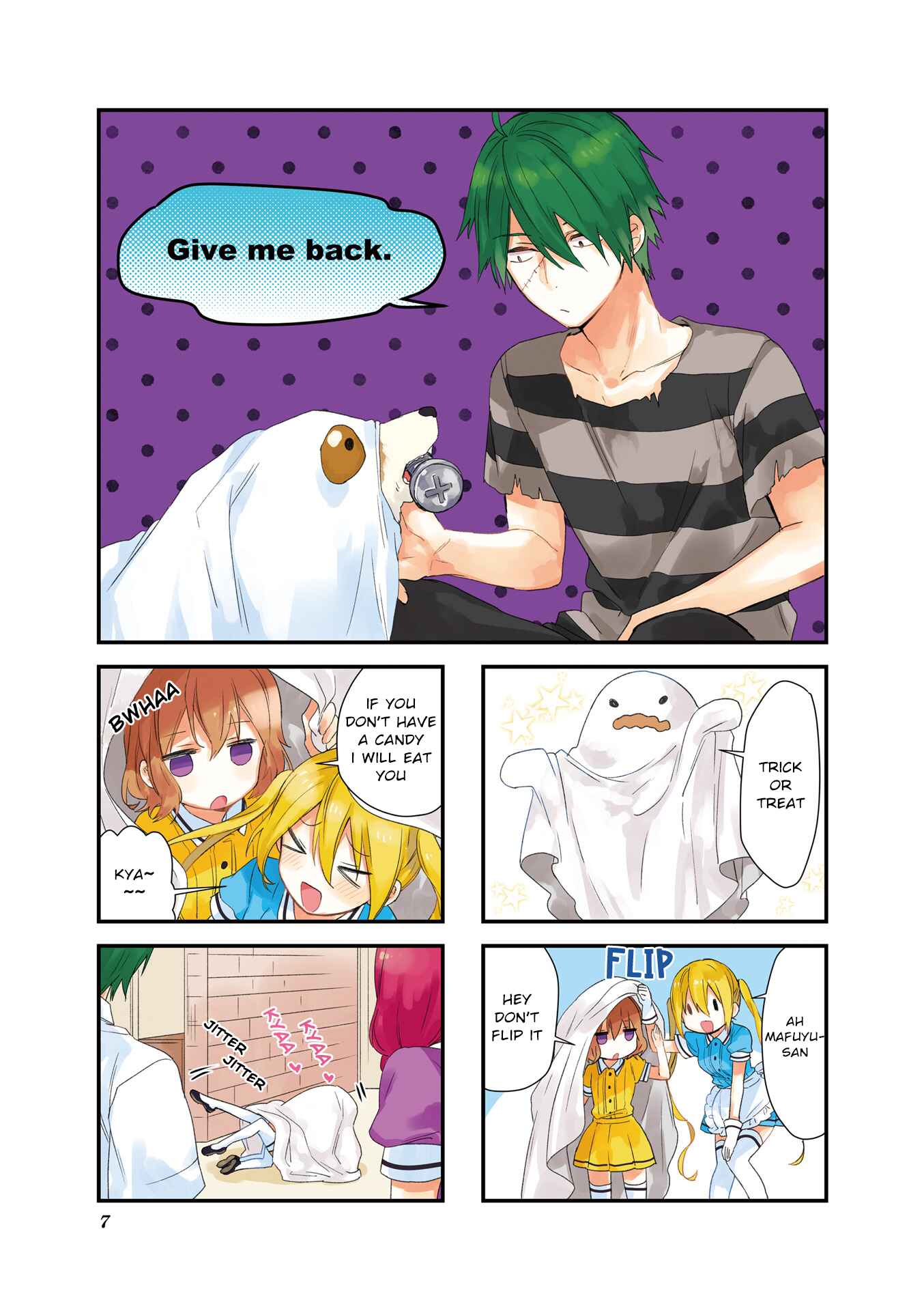 Blend-S Chapter 42 - Page 8