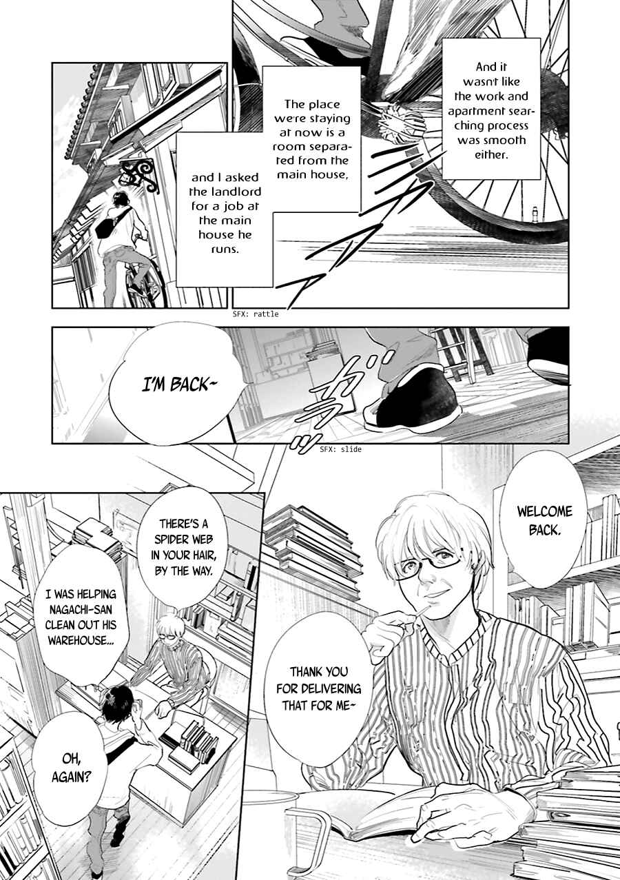 Saraba, Yoki Hi Chapter 15 - Page 11