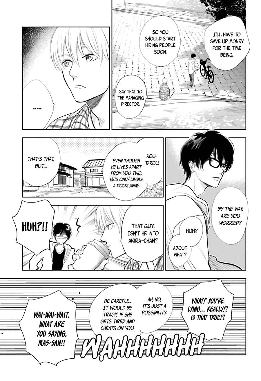 Saraba, Yoki Hi Chapter 15 - Page 17