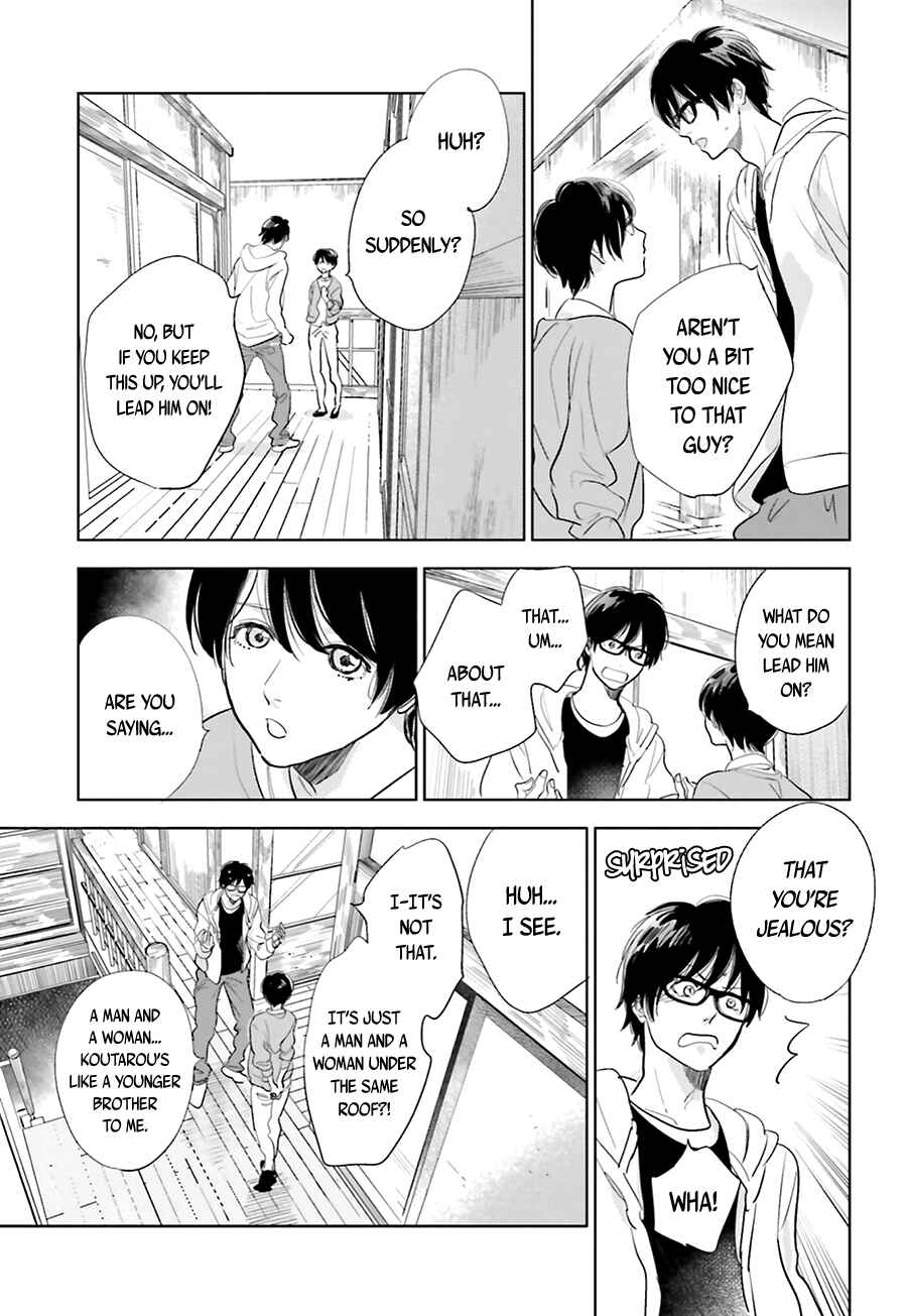 Saraba, Yoki Hi Chapter 15 - Page 32