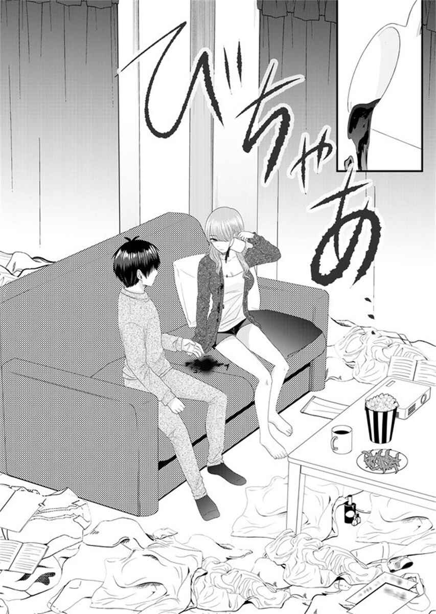Nanase-san no Koi ga Ijou Chapter 4 - Page 11