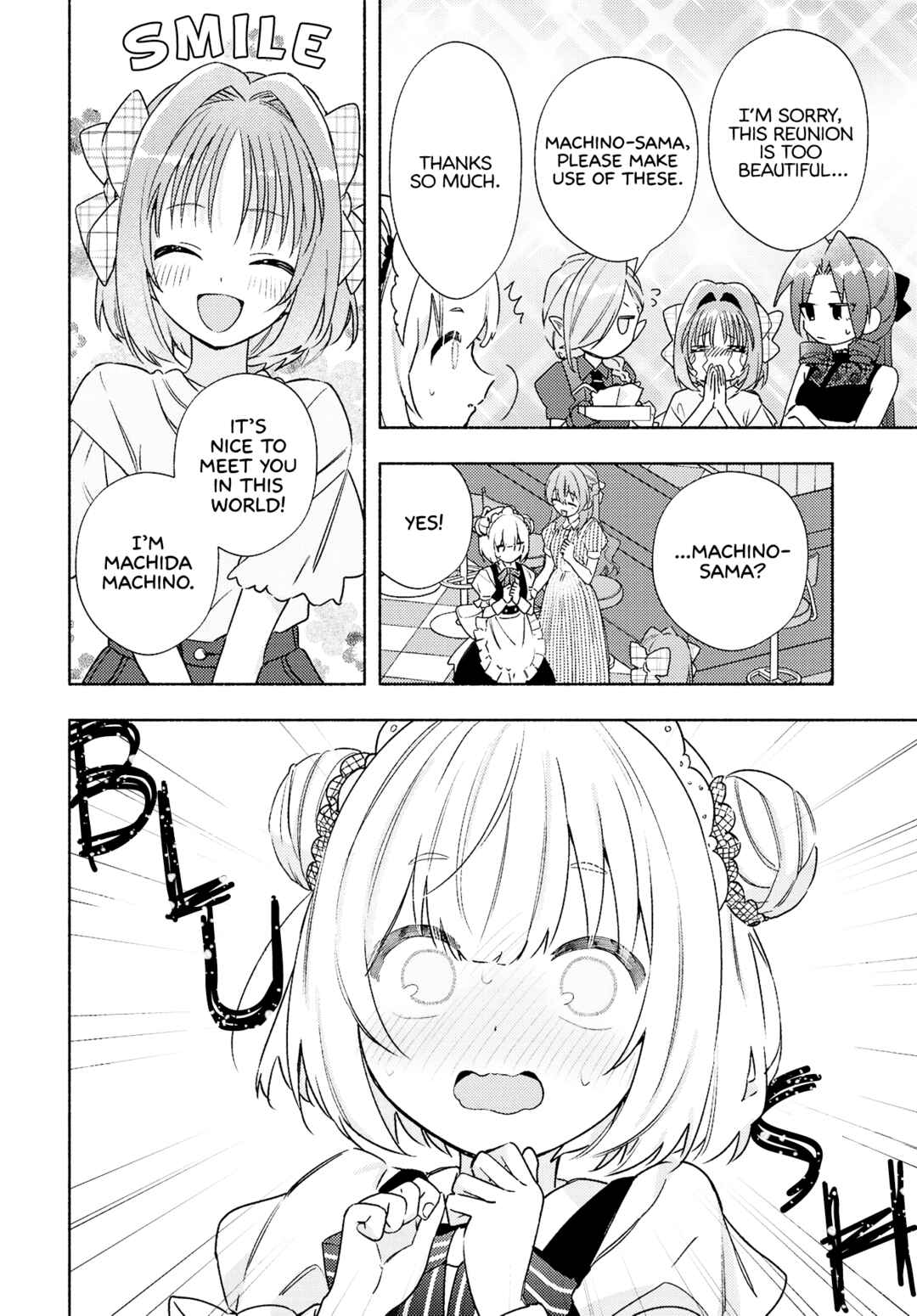Real demo Shiawase ni Shitekudasai ne? Chapter 16 - Page 6