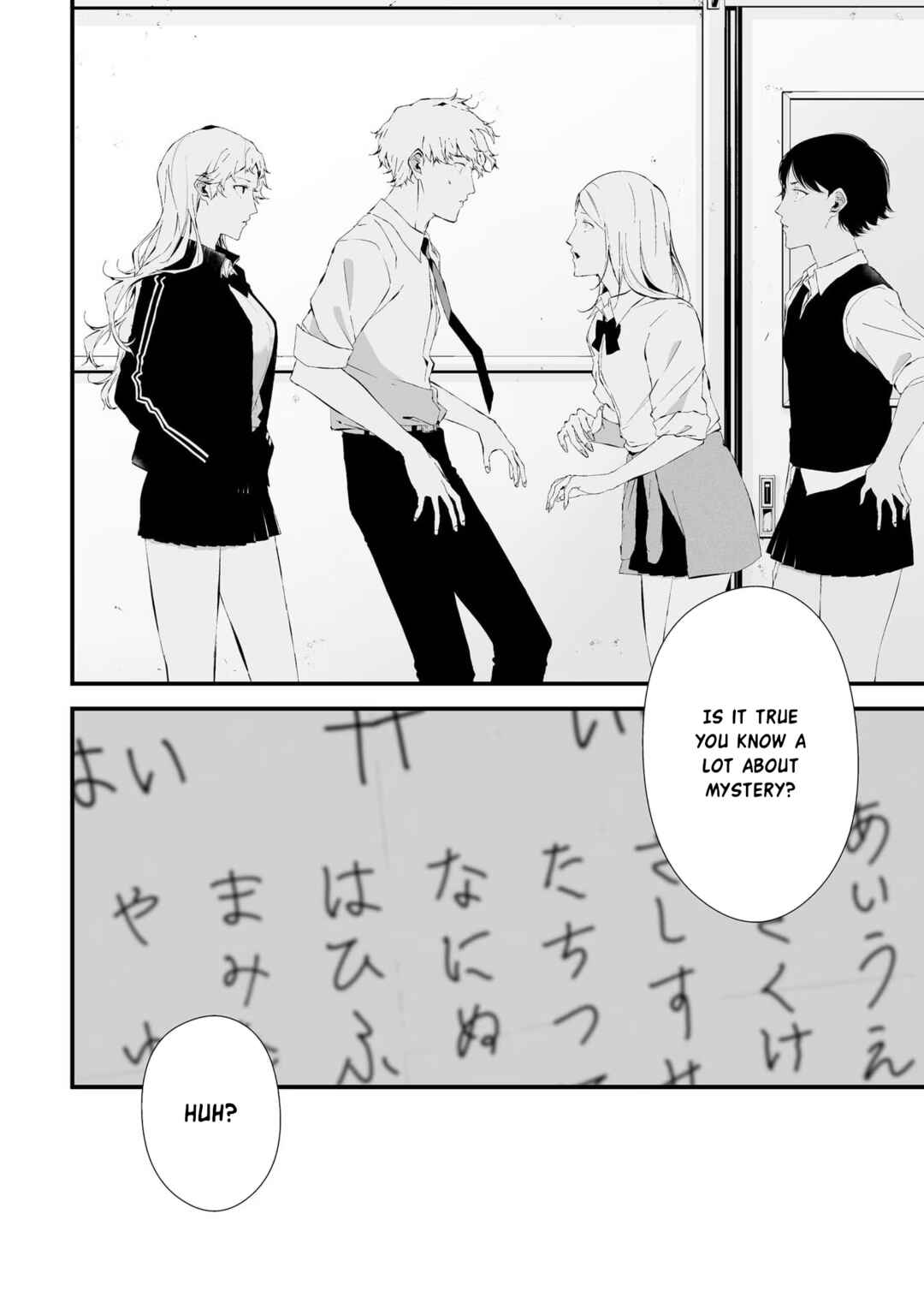 Tsurenai Hodo Aokute Azatoi Kurai ni Akai Chapter 21 - Page 17