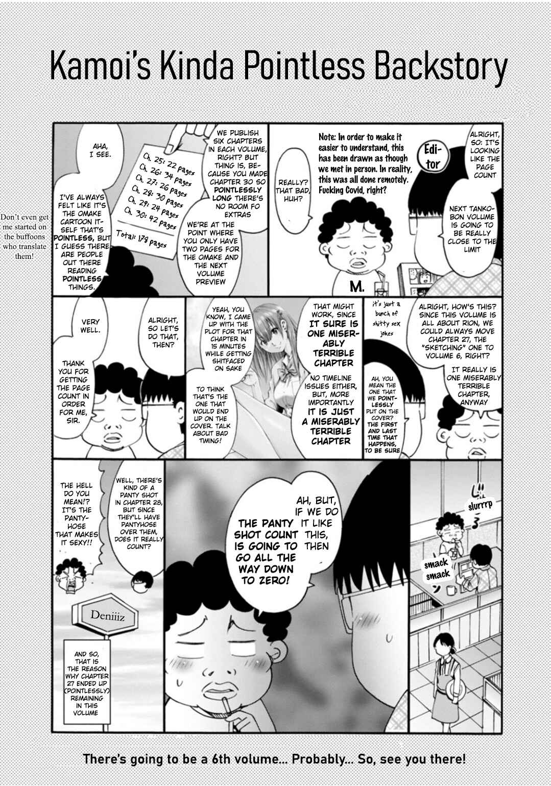 Waza to Miseteru Kamoi-san? Chapter 30.5 - Page 1