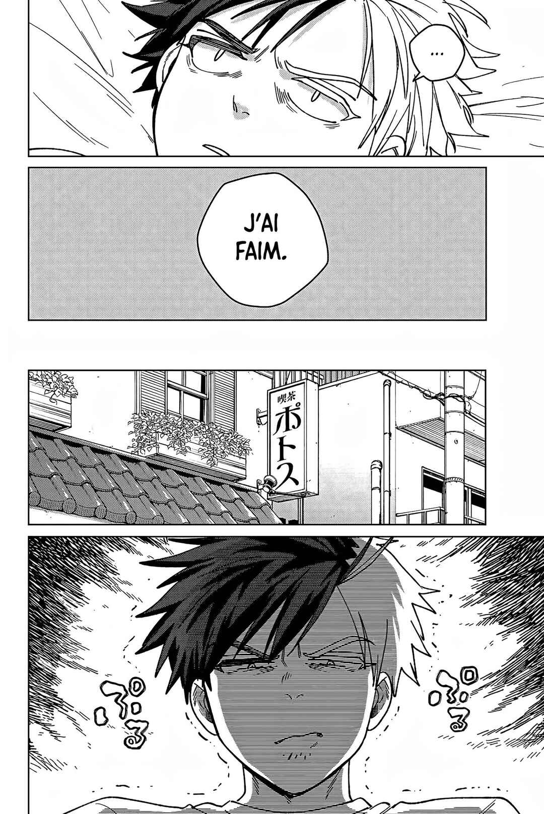 Wind Breaker Chapter 182 - Page 7