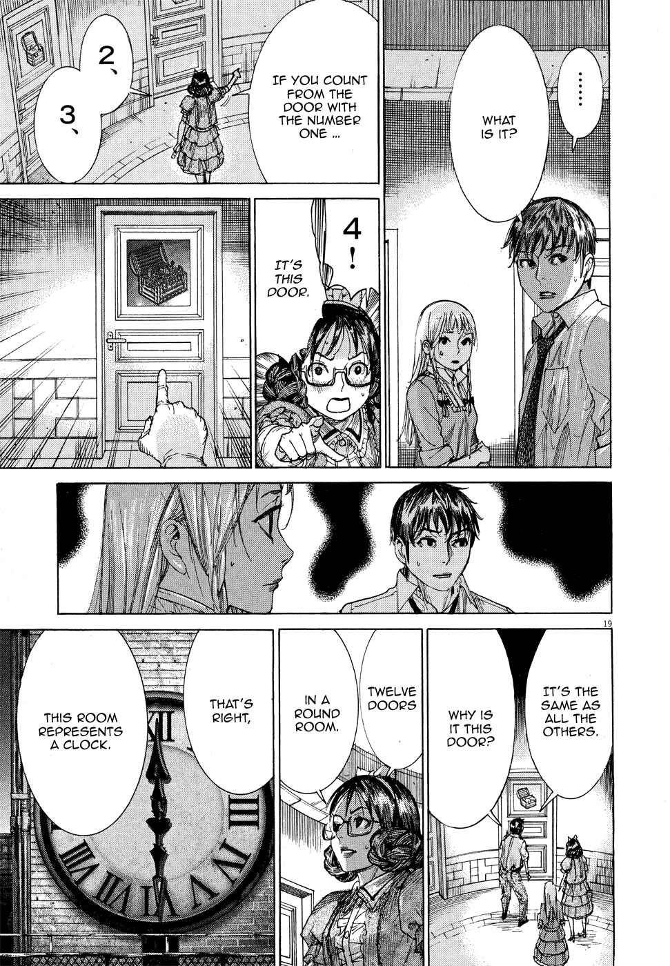Yuureitou Chapter 61 - Page 21