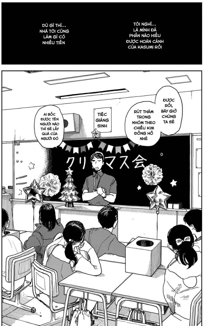 Seishun Bakusou! Chapter 12 - Page 1