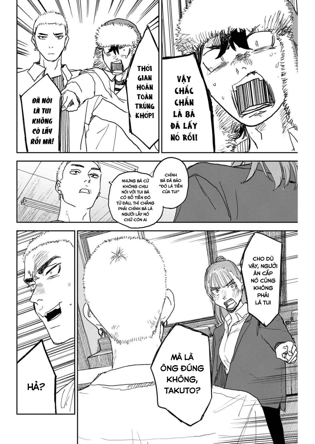Seishun Bakusou! Chapter 12 - Page 12
