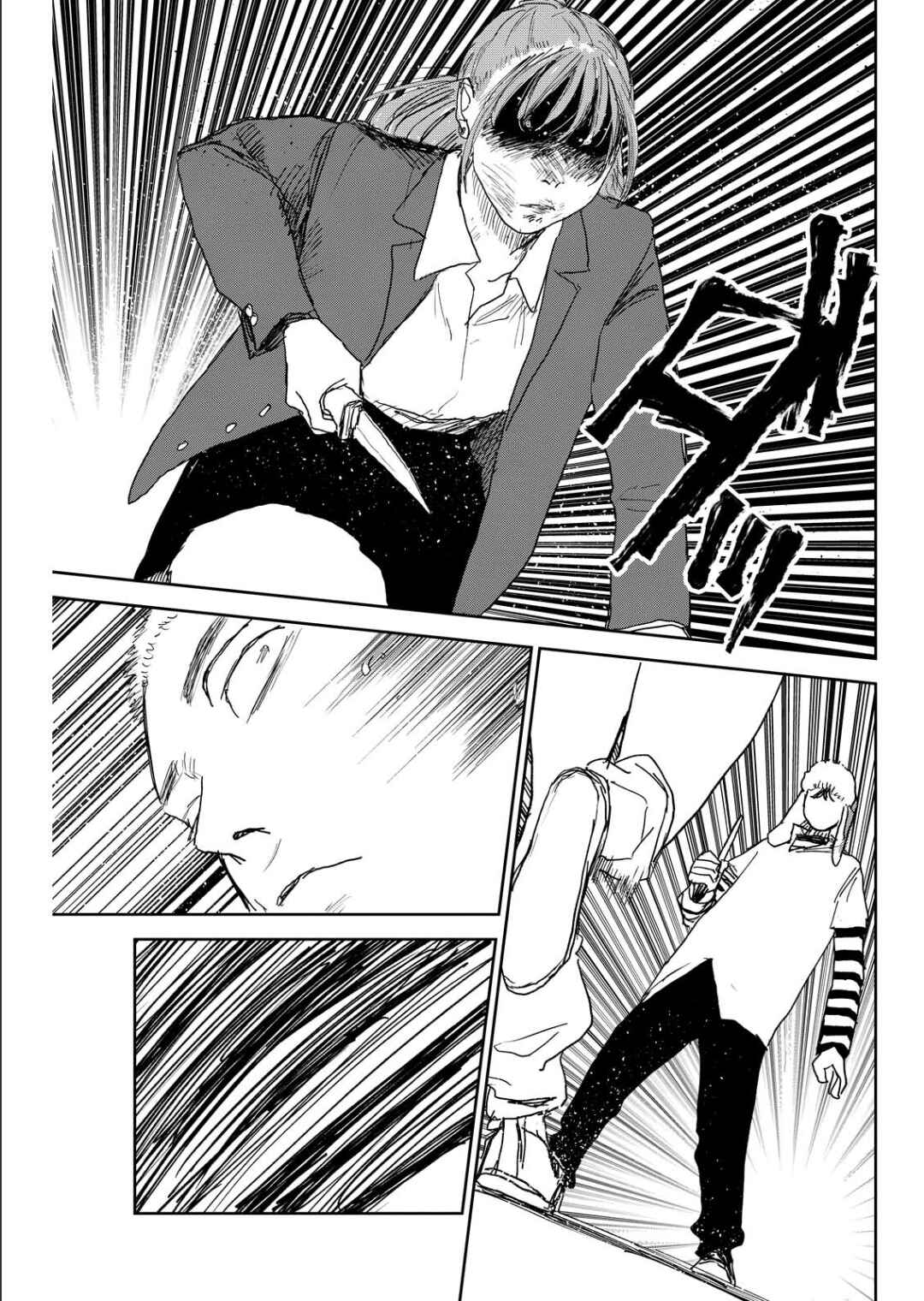 Seishun Bakusou! Chapter 12 - Page 17
