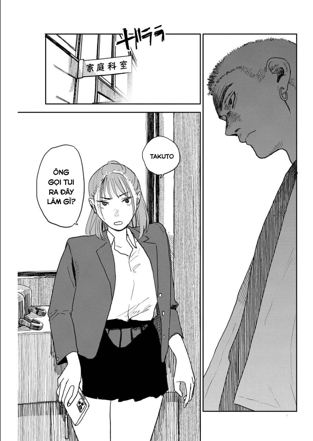 Seishun Bakusou! Chapter 12 - Page 5