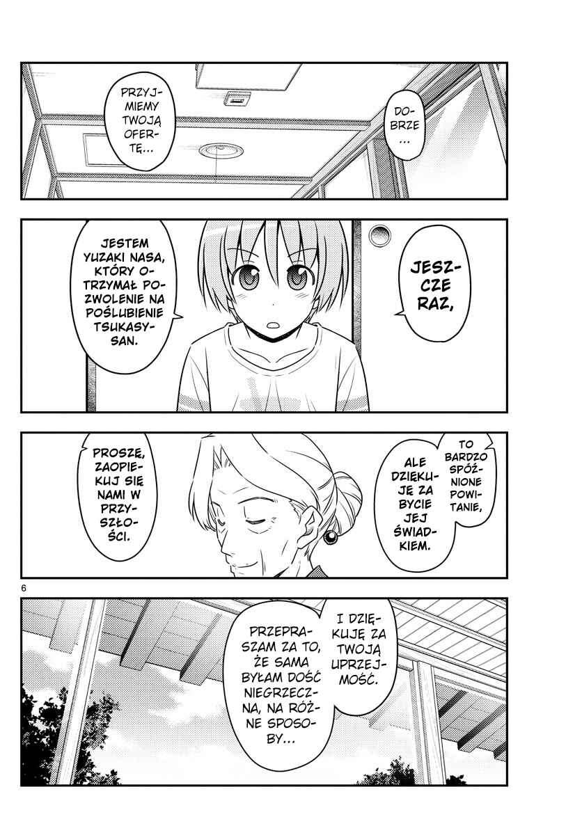 Tonikaku Kawaii Chapter 71 - Page 6