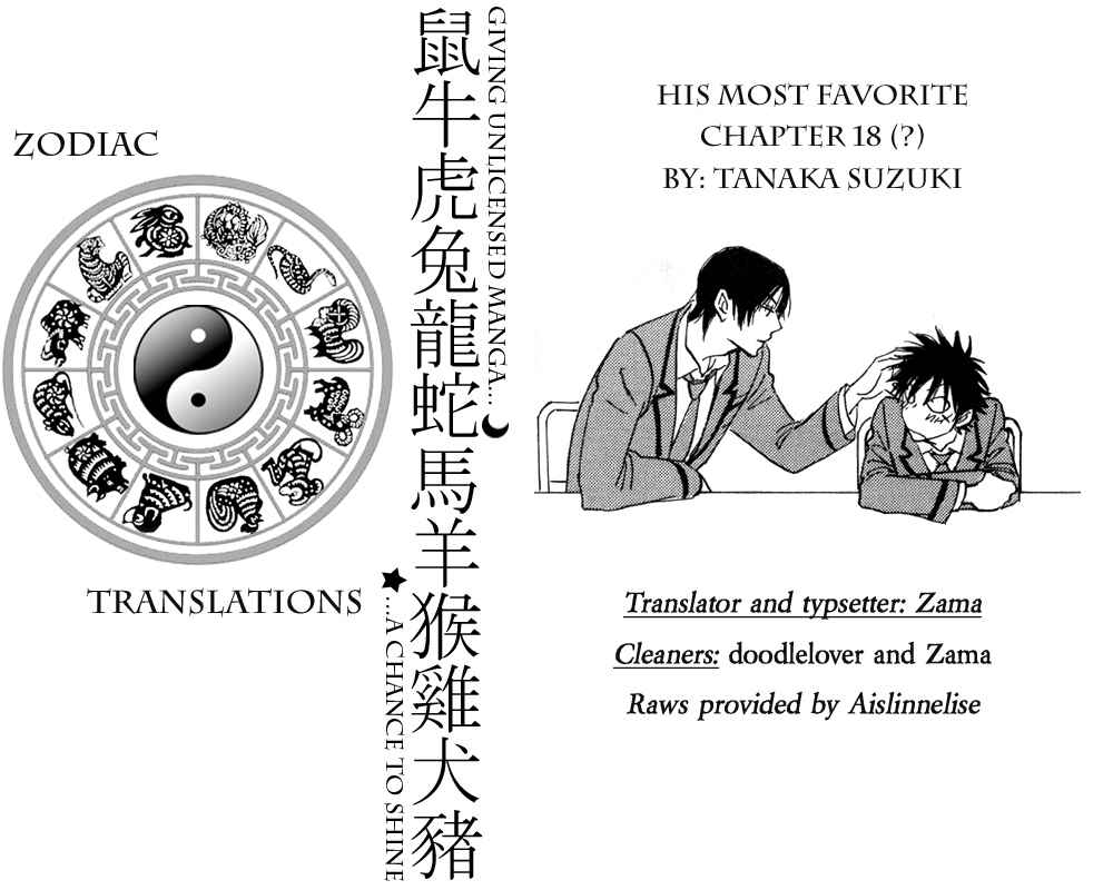 Aitsu no Daihonmei Chapter 18 - Page 1