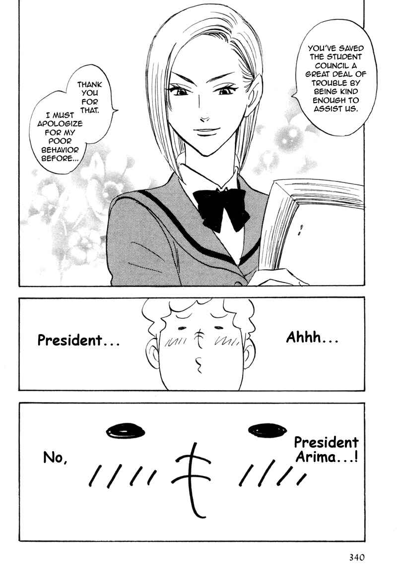 Aitsu no Daihonmei Chapter 18 - Page 10