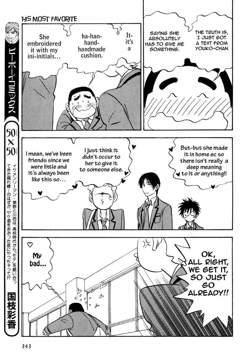 Aitsu no Daihonmei Chapter 18 - Page 13