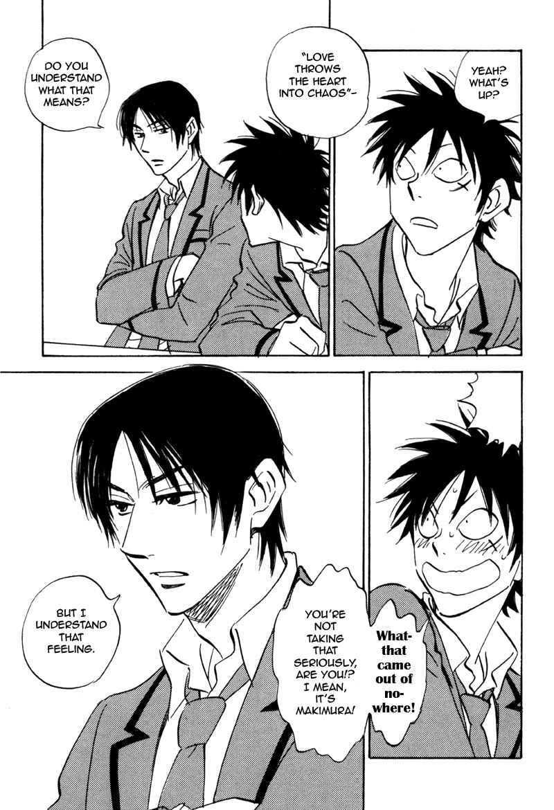 Aitsu no Daihonmei Chapter 18 - Page 17