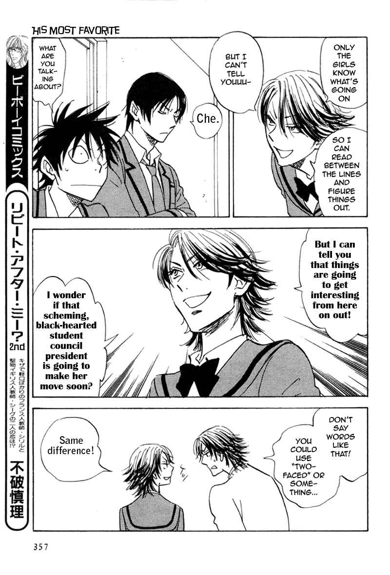 Aitsu no Daihonmei Chapter 18 - Page 27