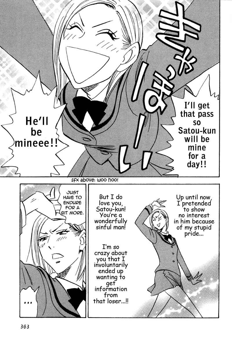 Aitsu no Daihonmei Chapter 18 - Page 33