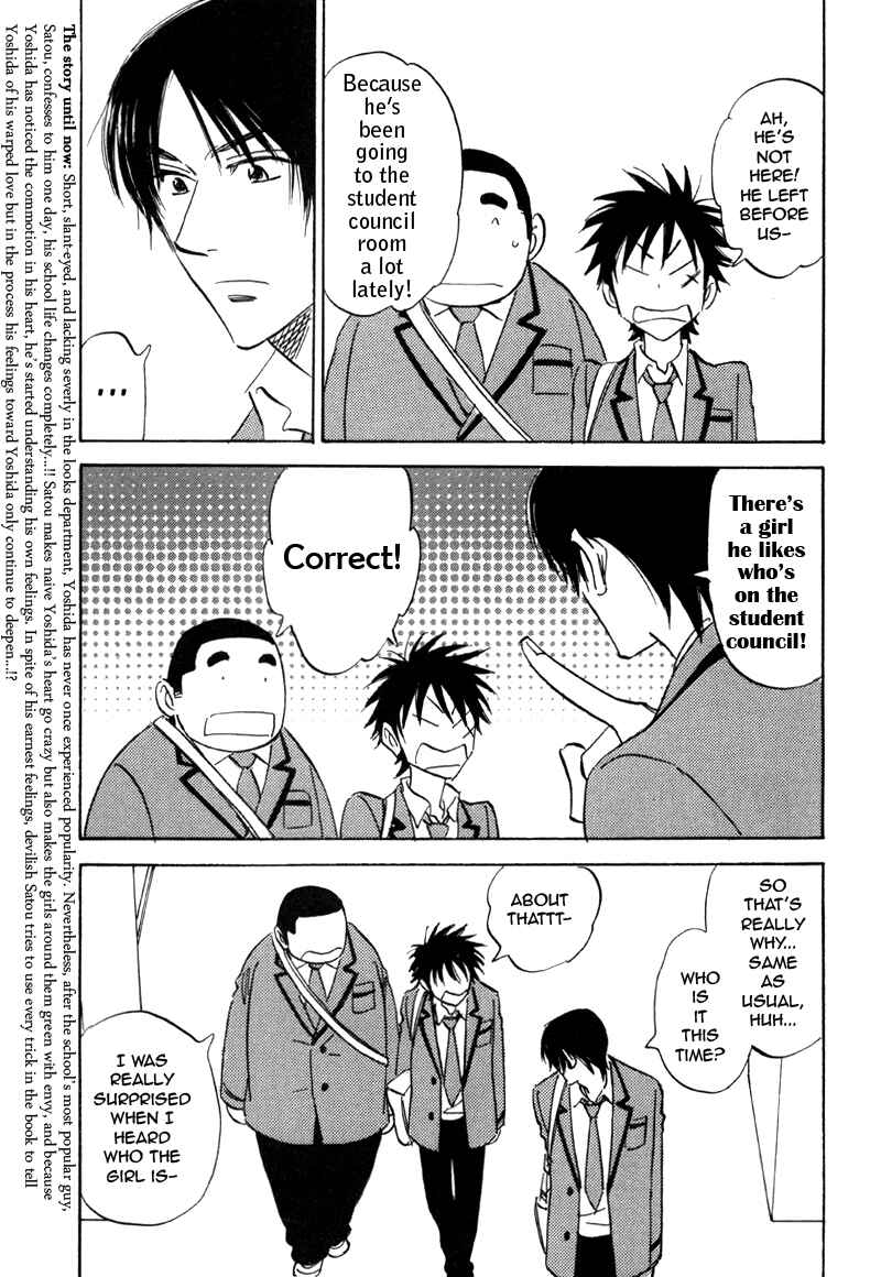 Aitsu no Daihonmei Chapter 18 - Page 5