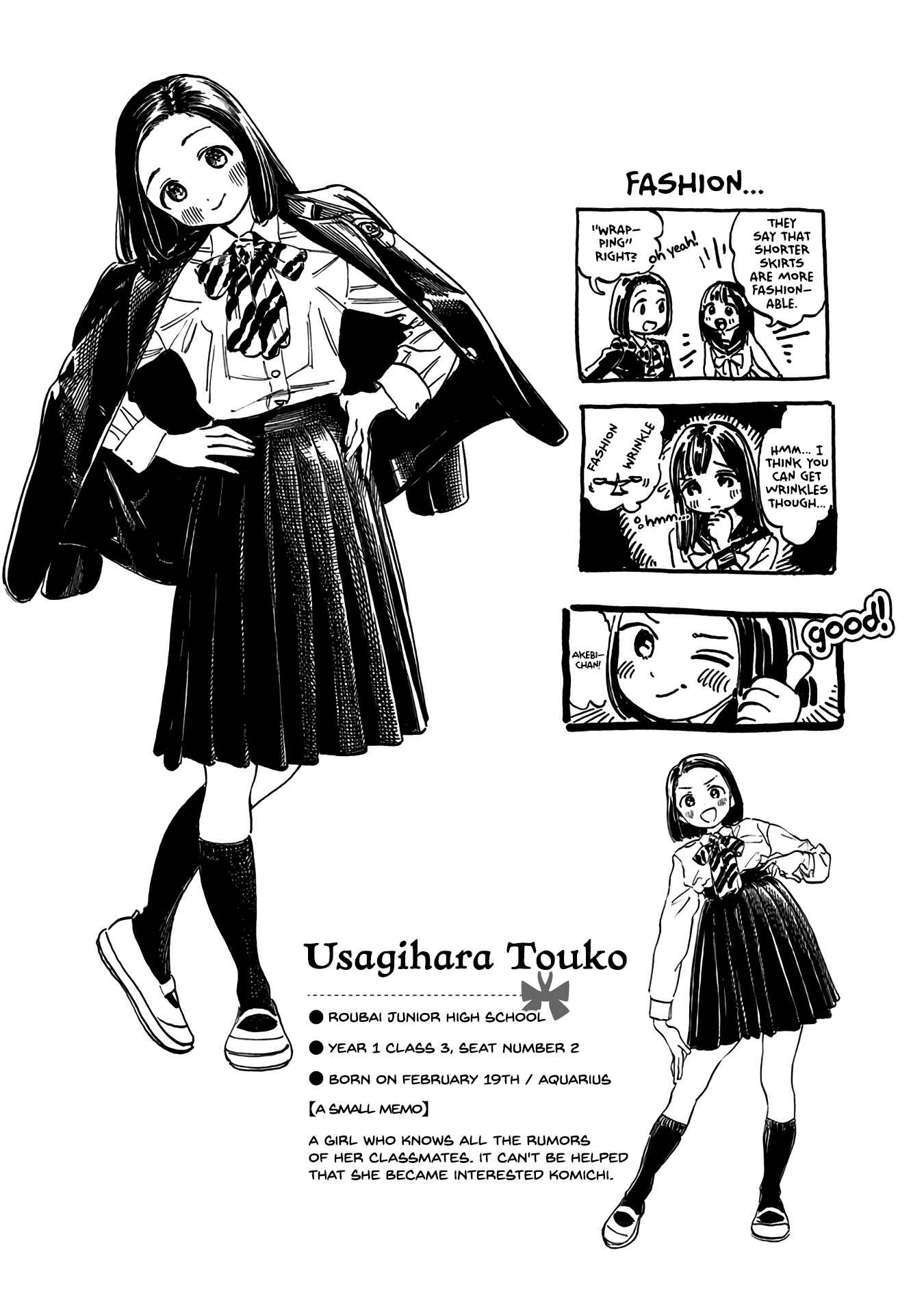 Akebi-chan no Sailor Fuku Chapter 6.1 - Page 12
