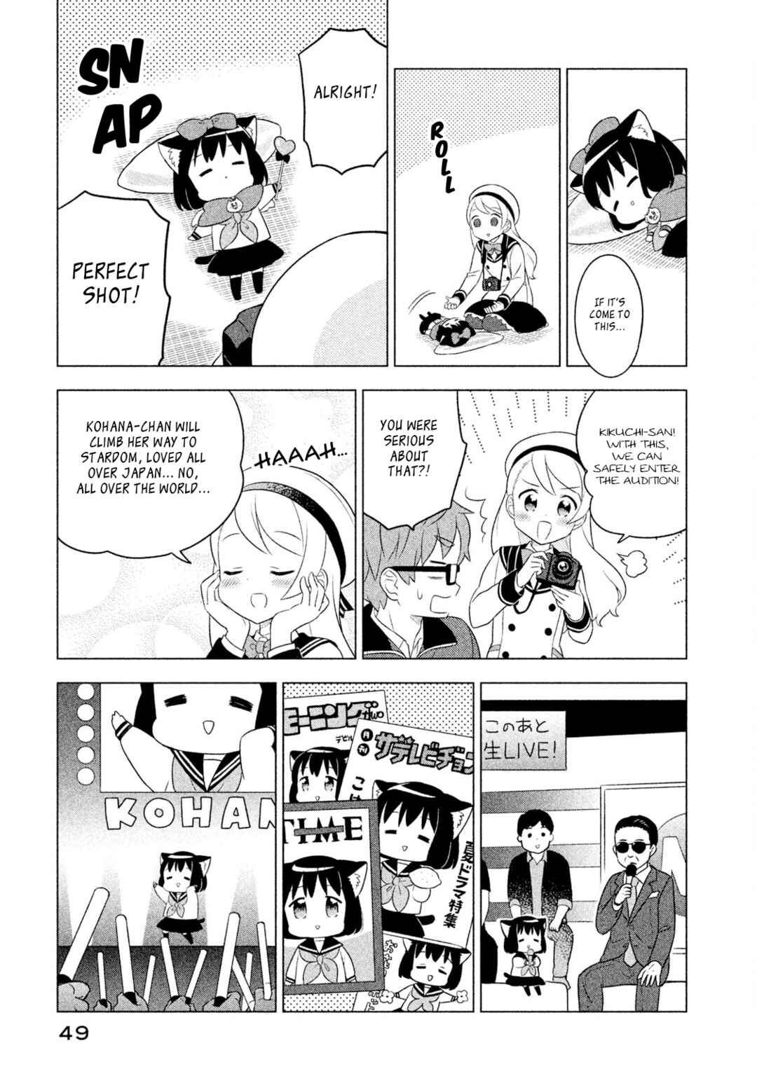 Neko no Kohana Chapter 33 - Page 11