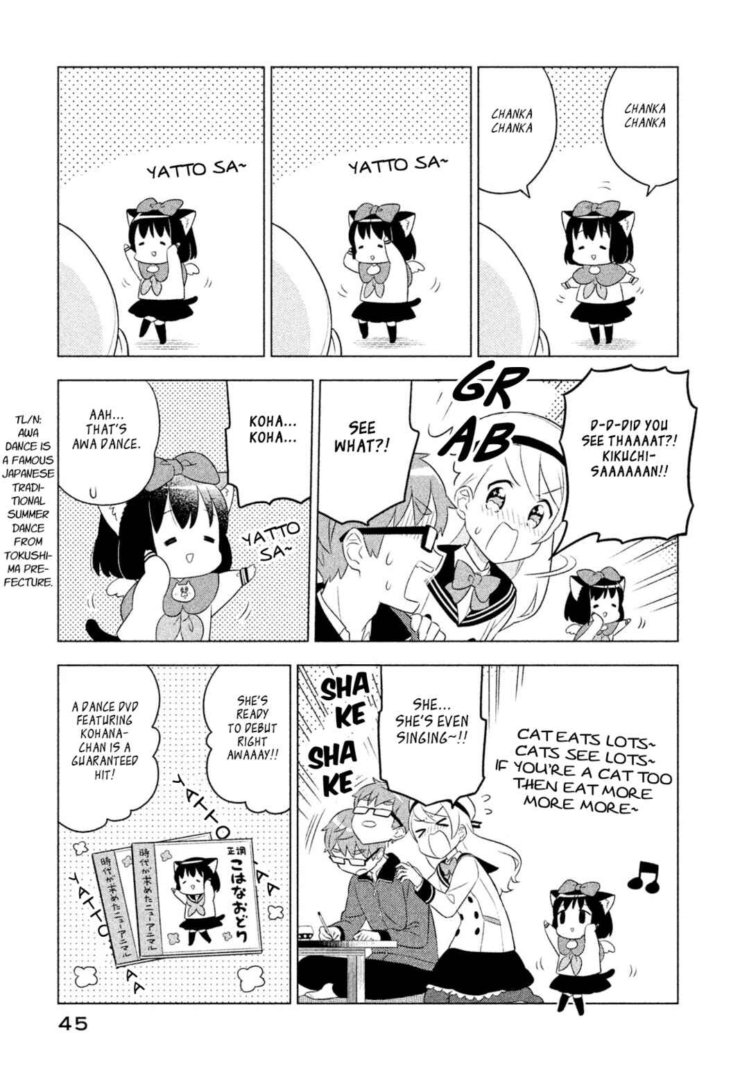 Neko no Kohana Chapter 33 - Page 7