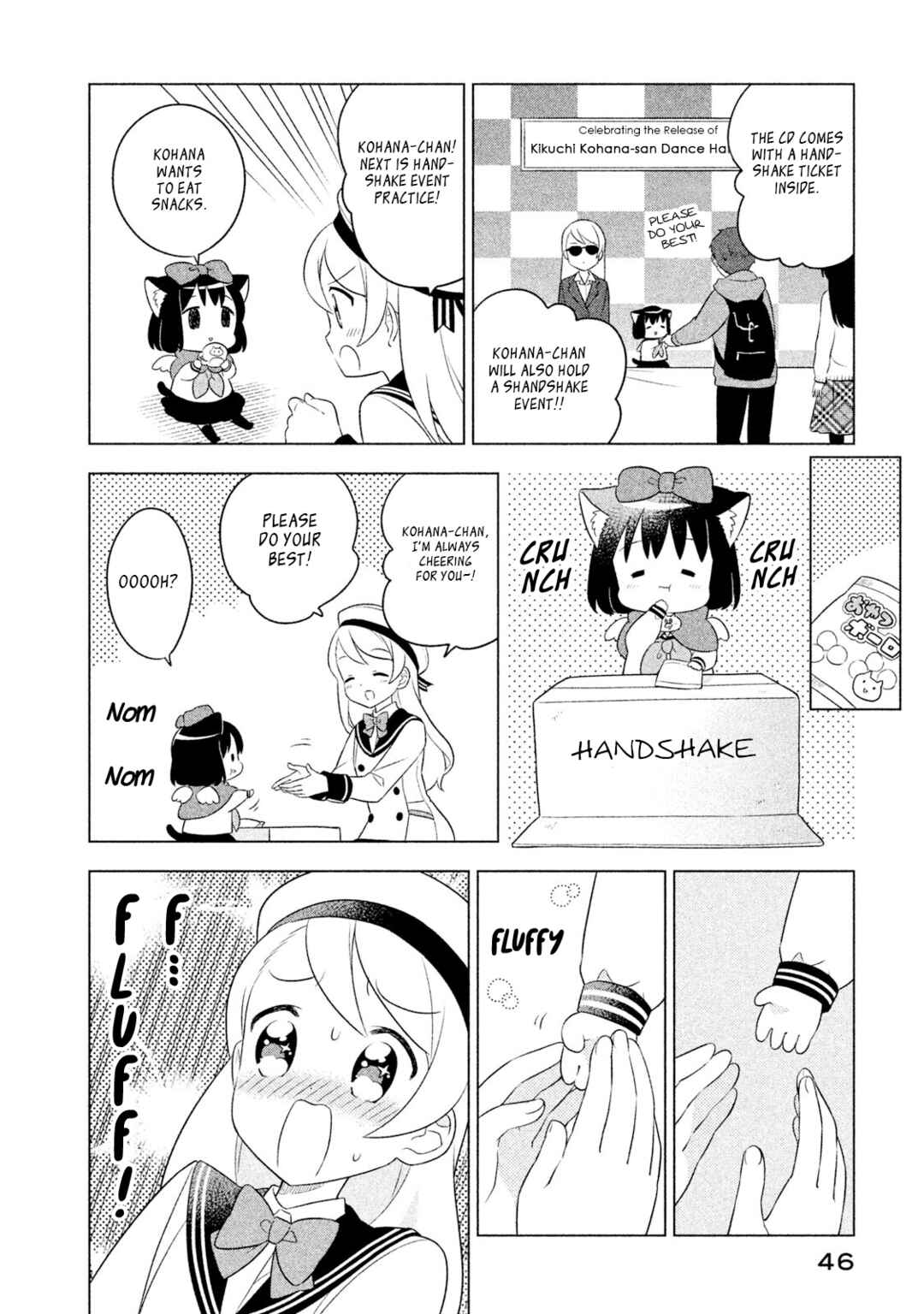 Neko no Kohana Chapter 33 - Page 8