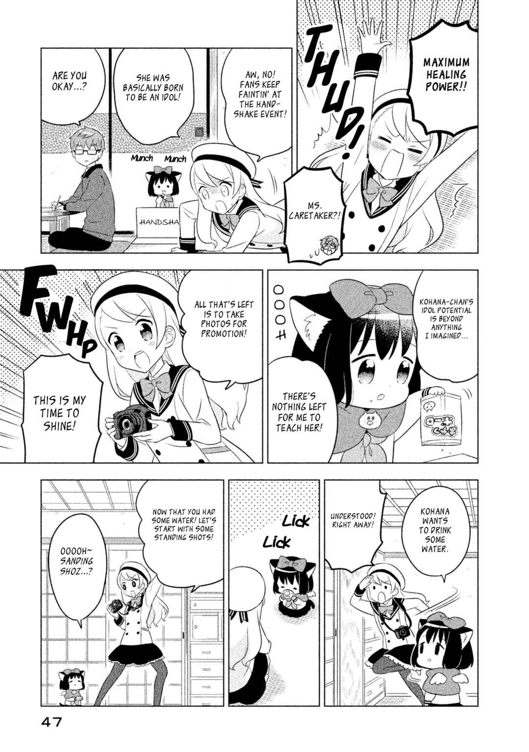 Neko no Kohana Chapter 33 - Page 9