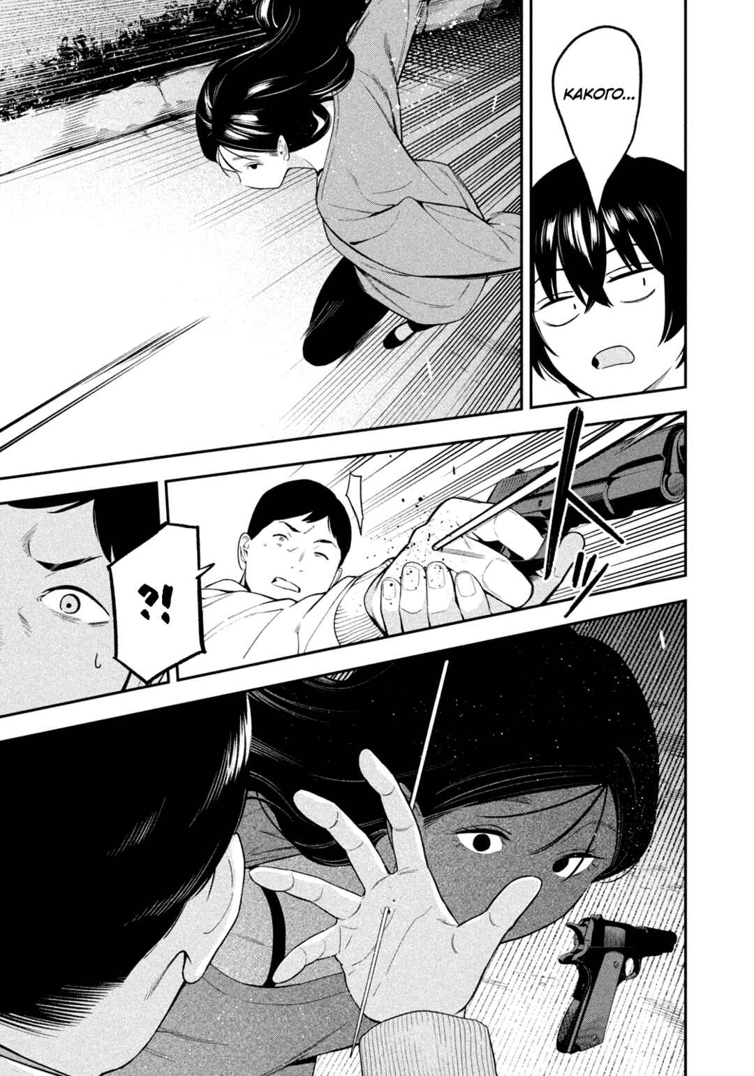 Yotaka Futatabi Chapter 16 - Page 8
