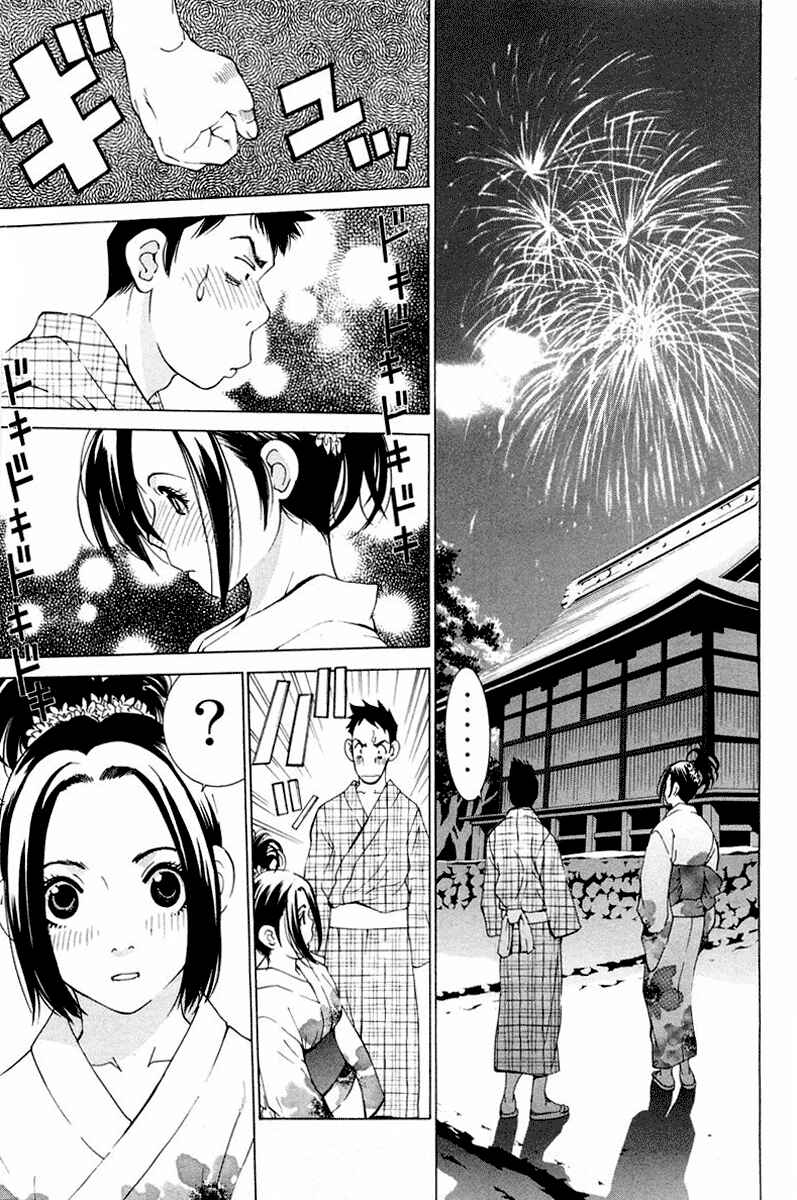 Gacha Gacha - Secret Chapter 15 - Page 29