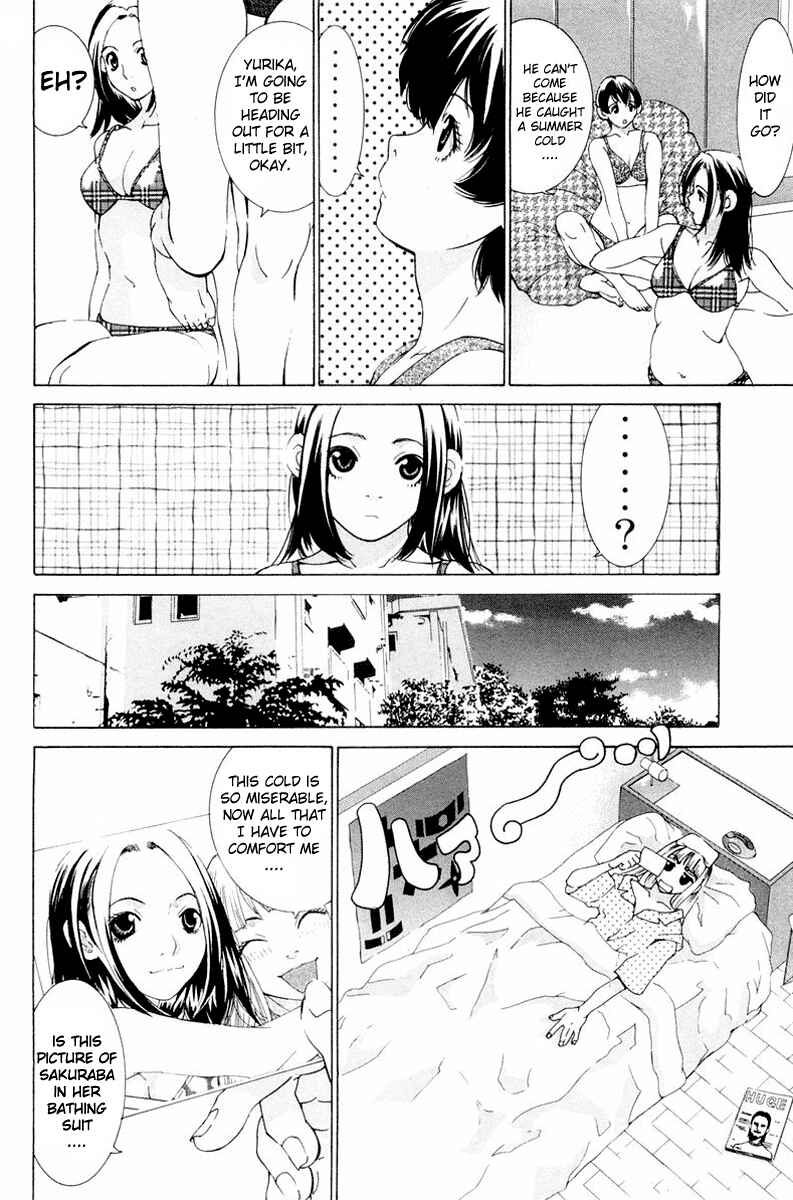 Gacha Gacha - Secret Chapter 15 - Page 6