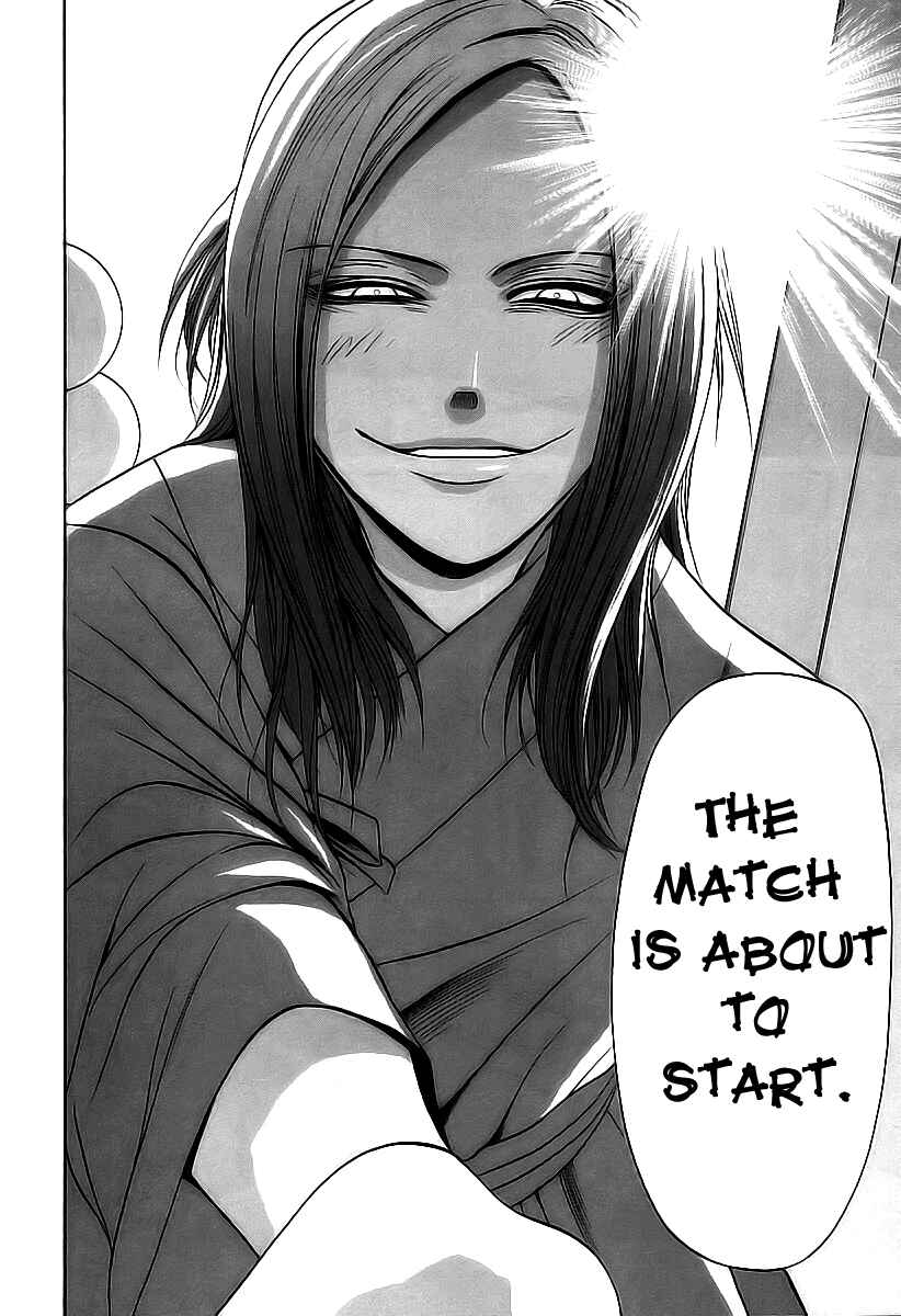 Bamboo Blade Chapter 50 - Page 14