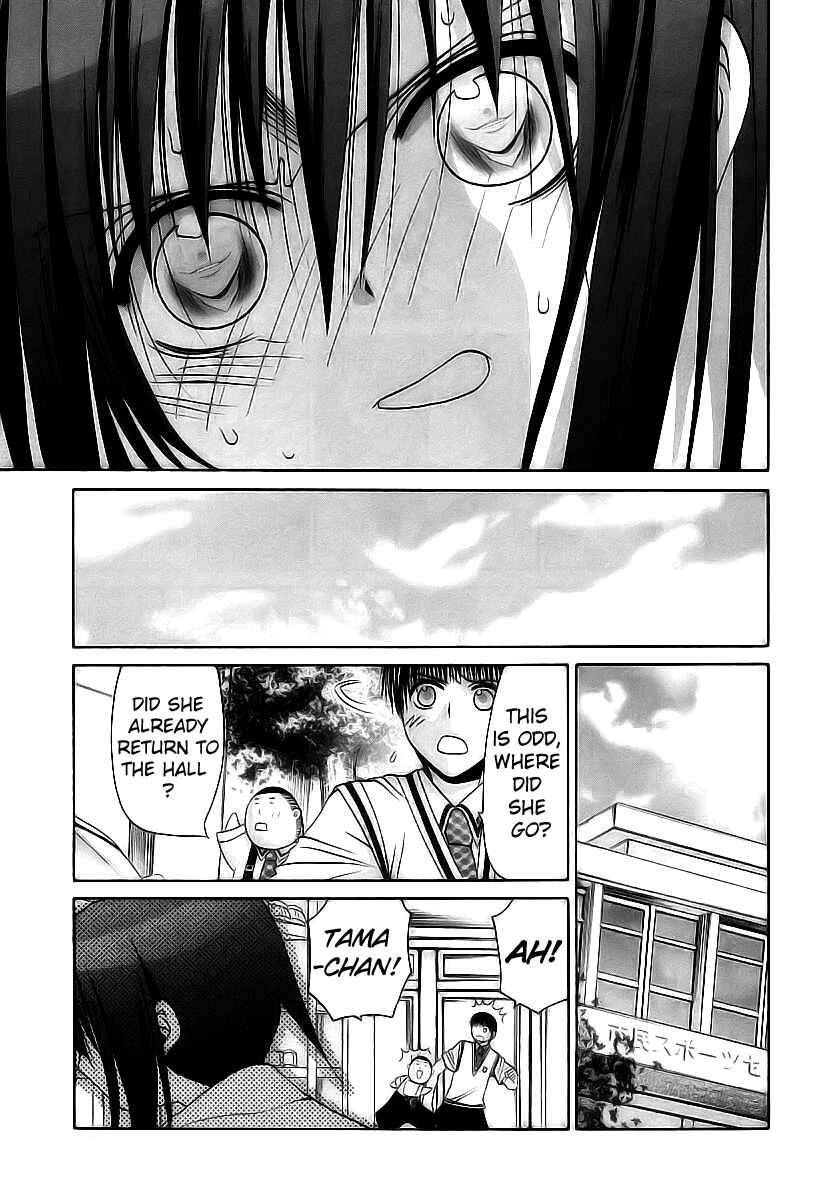 Bamboo Blade Chapter 50 - Page 15