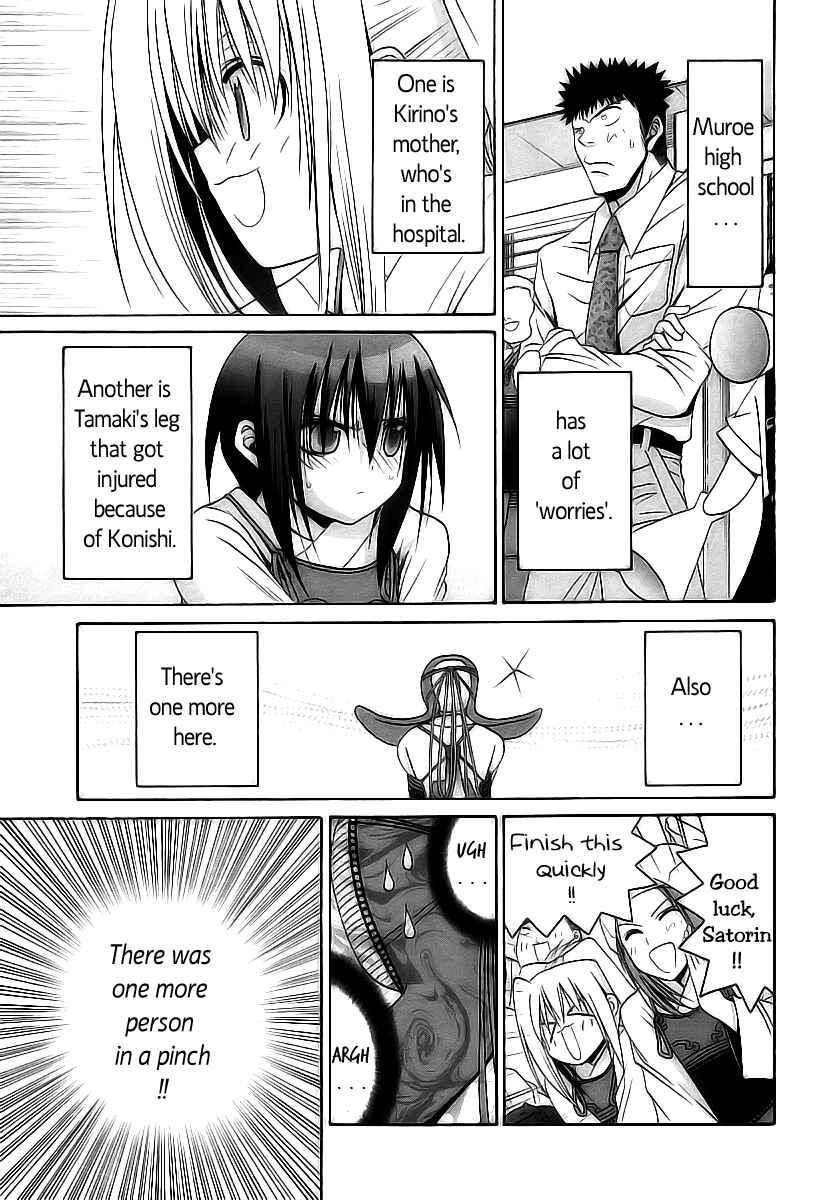 Bamboo Blade Chapter 50 - Page 19