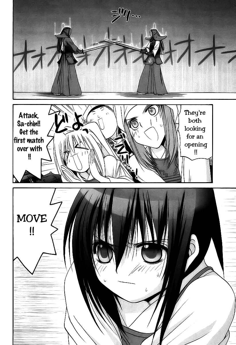 Bamboo Blade Chapter 50 - Page 22