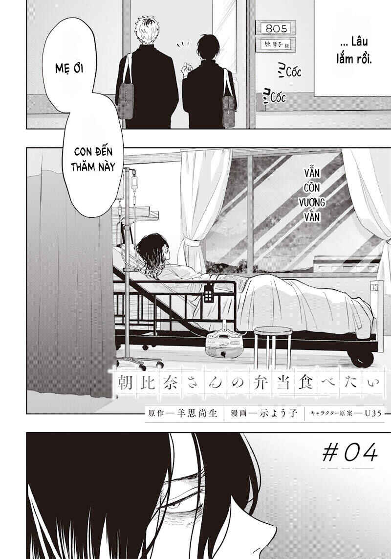 Asahina-san no Bentou Tabetai Chapter 4 - Page 2