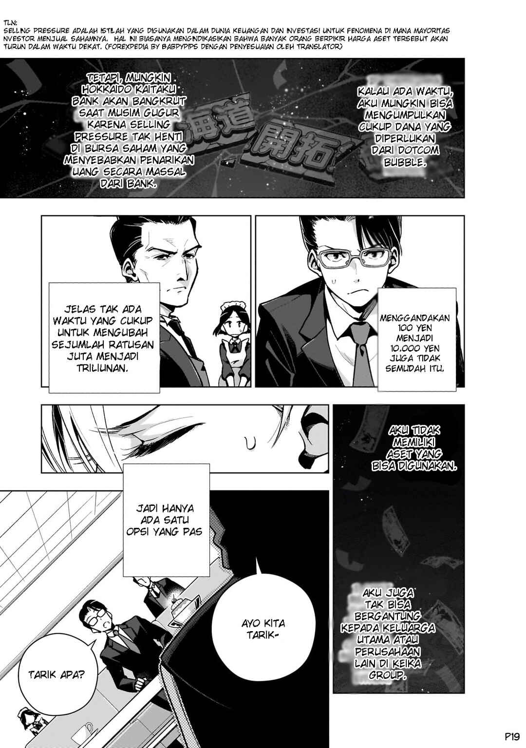 Gendai Shakai de Otome Game no Akuyaku Reijou wo Suru no wa Chotto Taihen Chapter 8 - Page 21