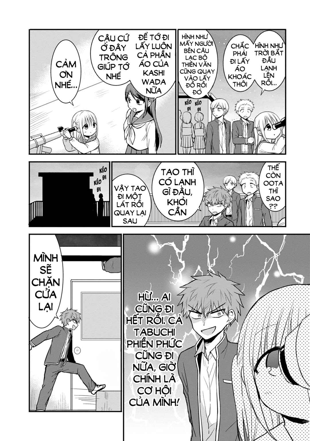 Kao ni Denai Kashiwada-san to Kao ni Deru Oota-kun Chapter 50 - Page 6
