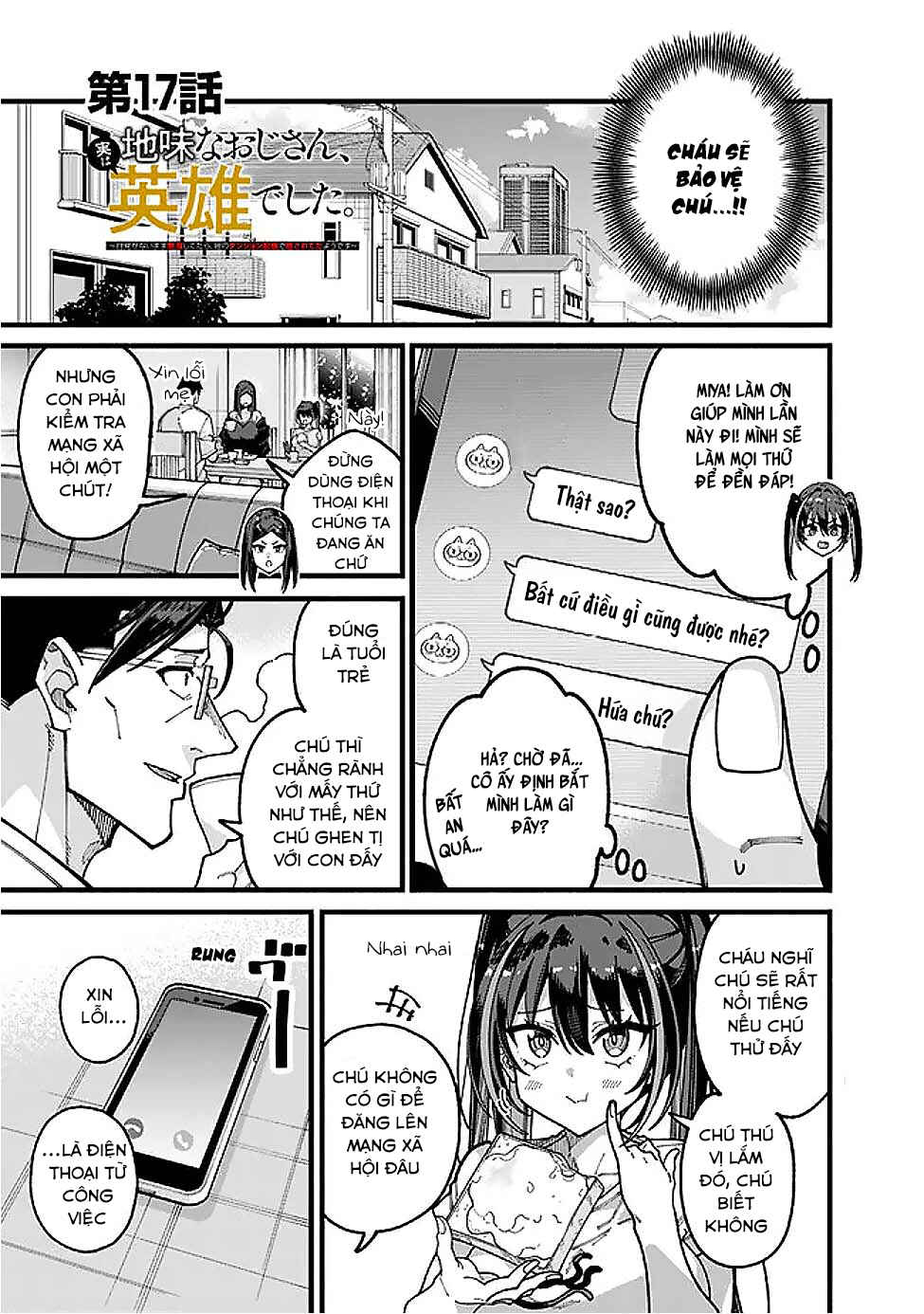 Jimi na Ojisan, Jitsu wa Eiyuu datta. ~Jikaku ga Nai Mama Musou Shitetara, Mei no Dungeon Haishin de Sarasareteta you desu~ Chapter 17 - Page 3