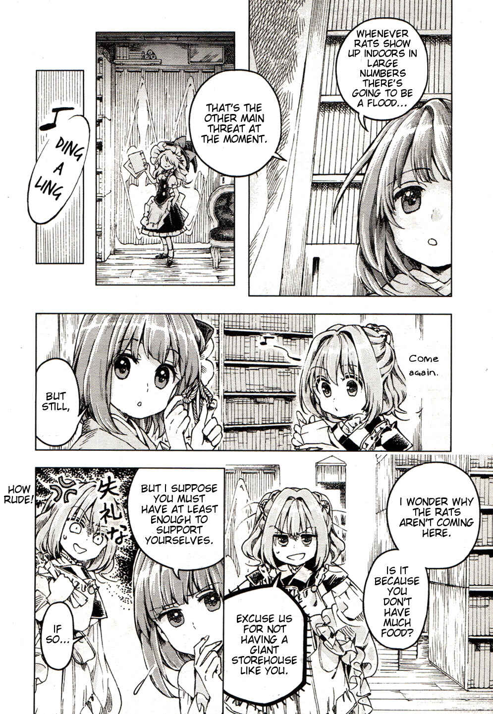 Touhou Suzunaan ~ Forbidden Scrollery. Chapter 21 - Page 12