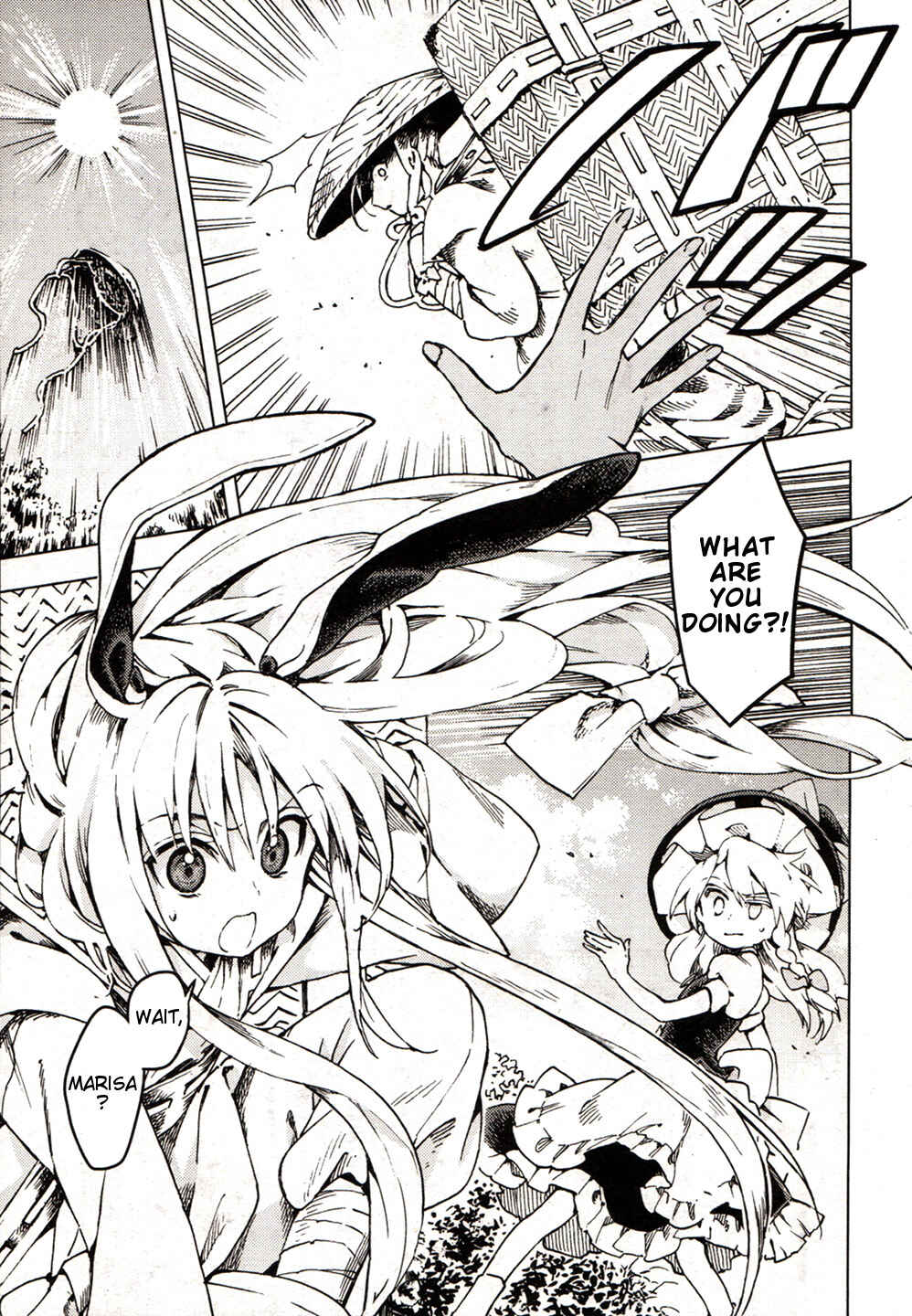 Touhou Suzunaan ~ Forbidden Scrollery. Chapter 21 - Page 15