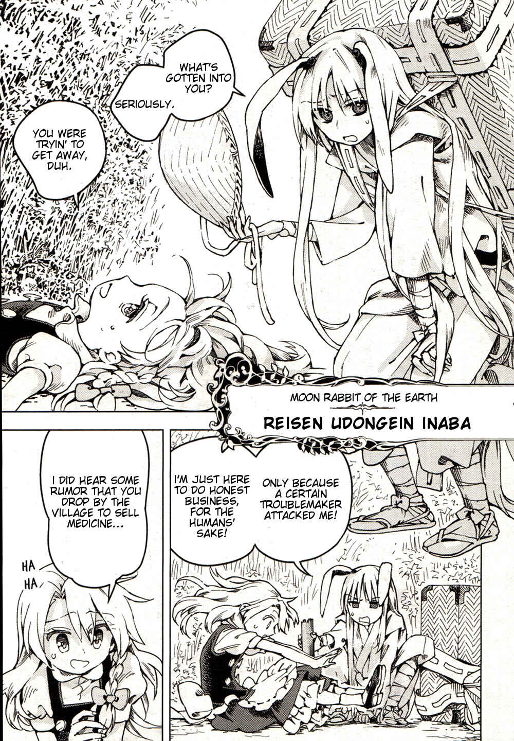 Touhou Suzunaan ~ Forbidden Scrollery. Chapter 21 - Page 17