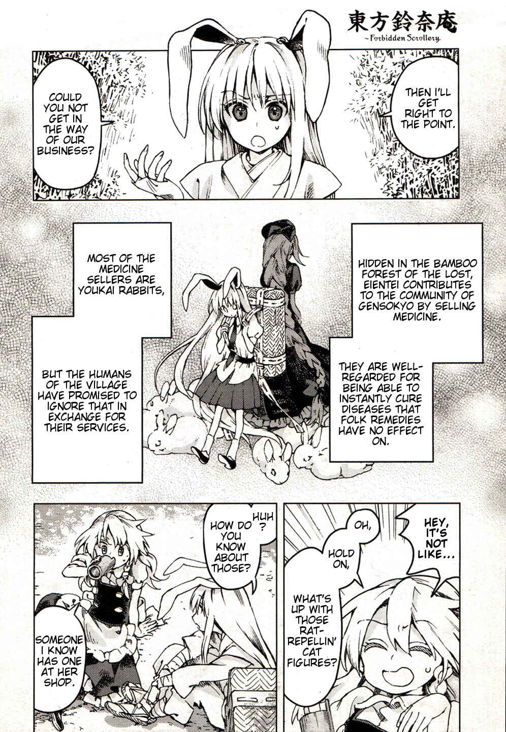 Touhou Suzunaan ~ Forbidden Scrollery. Chapter 21 - Page 18