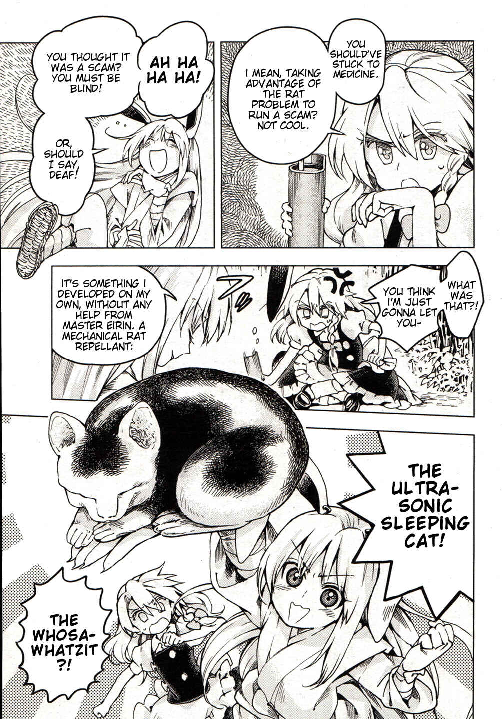 Touhou Suzunaan ~ Forbidden Scrollery. Chapter 21 - Page 19