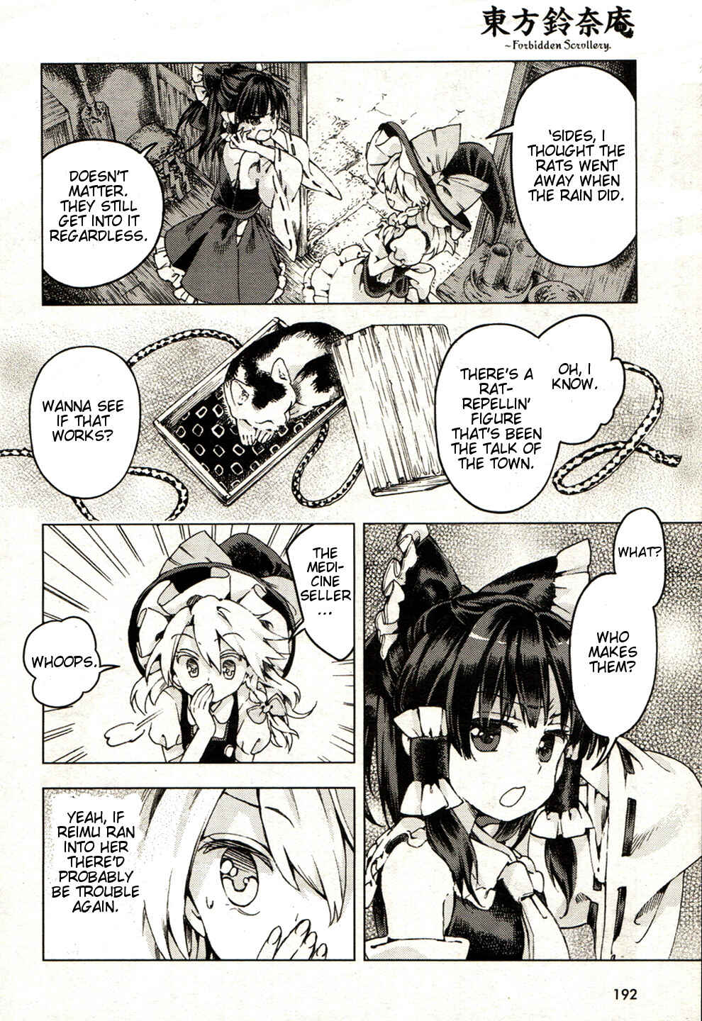 Touhou Suzunaan ~ Forbidden Scrollery. Chapter 21 - Page 24