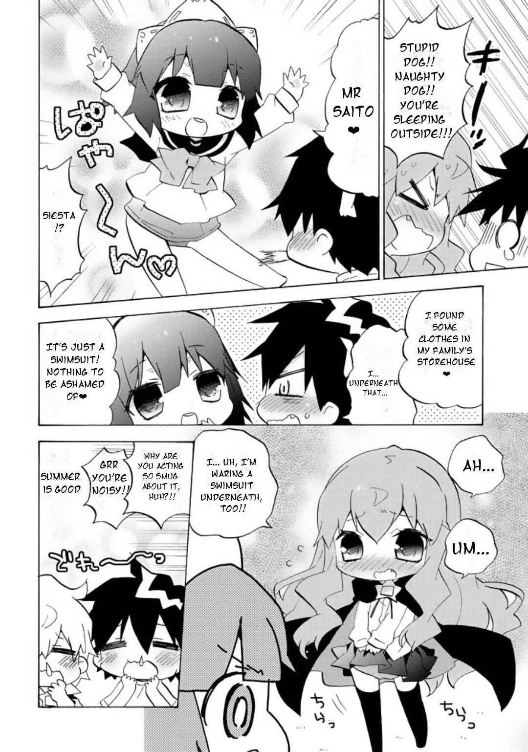 Zero no Chukaima - Yo–chien Nano! Chapter 45 - Page 3