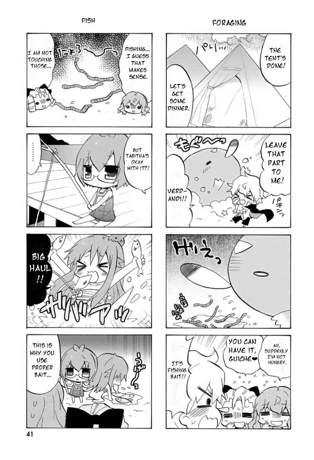 Zero no Chukaima - Yo–chien Nano! Chapter 45 - Page 4