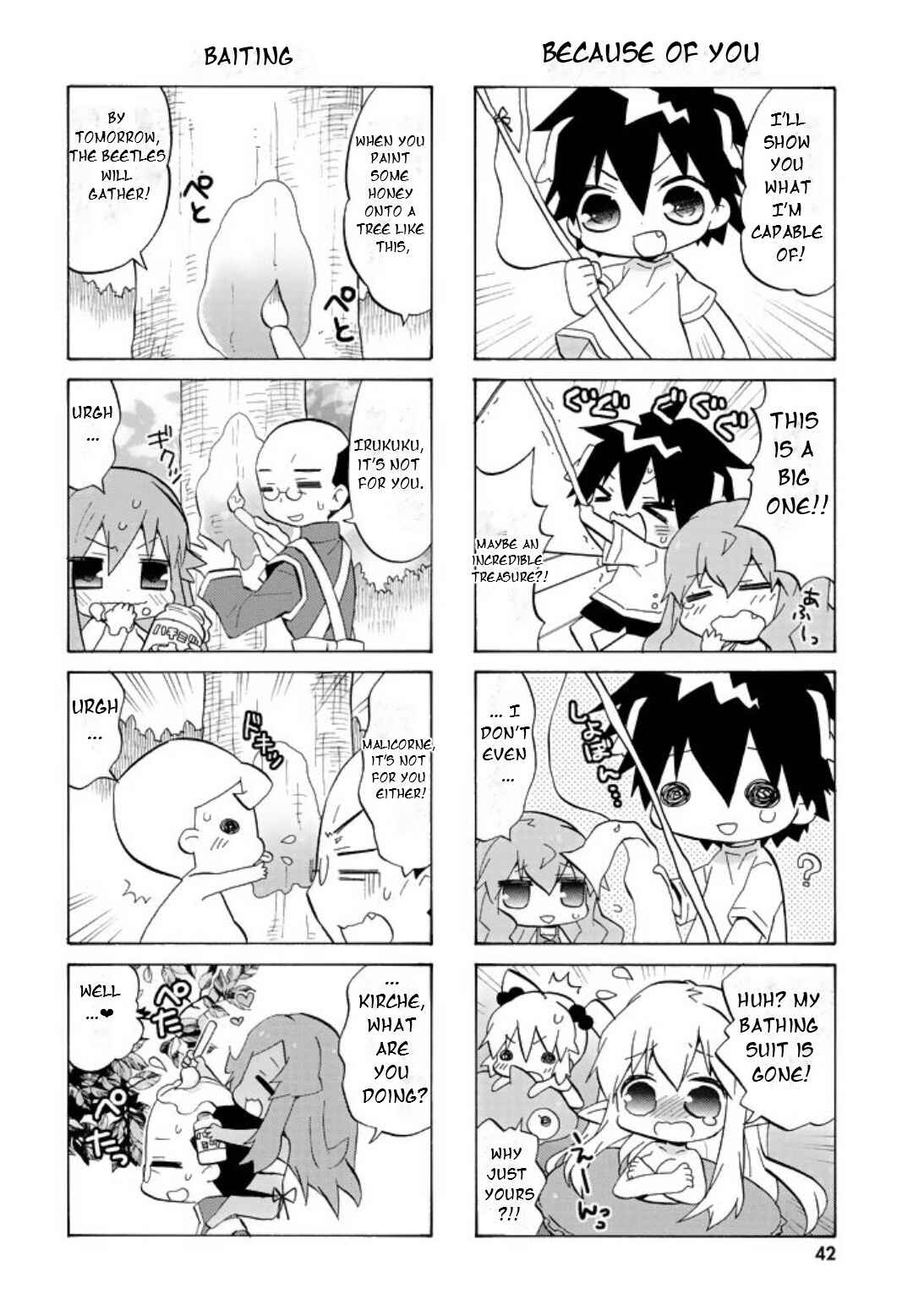 Zero no Chukaima - Yo–chien Nano! Chapter 45 - Page 5