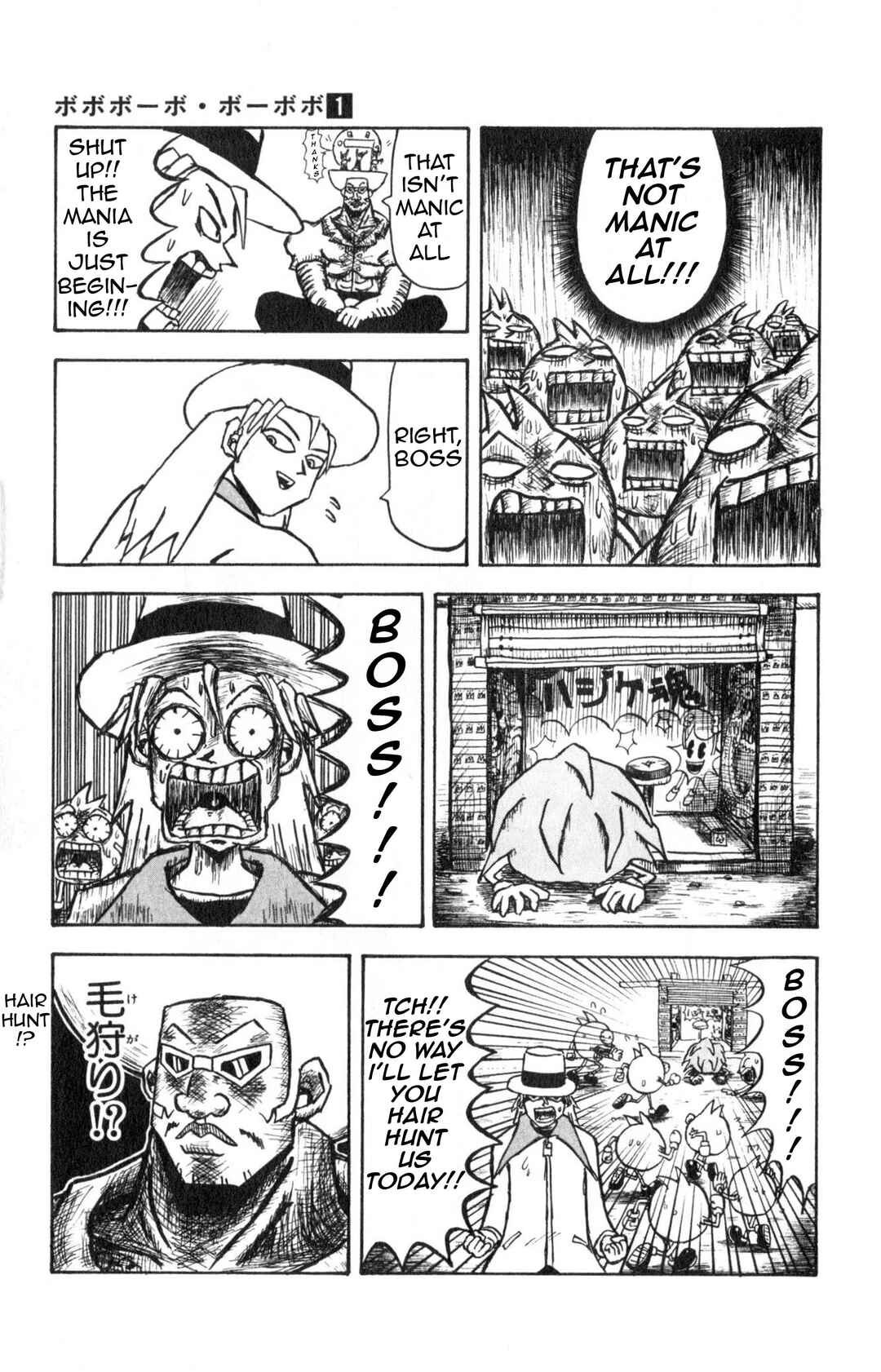 Bobobo-bo Bo-bobo Chapter 3 - Page 19